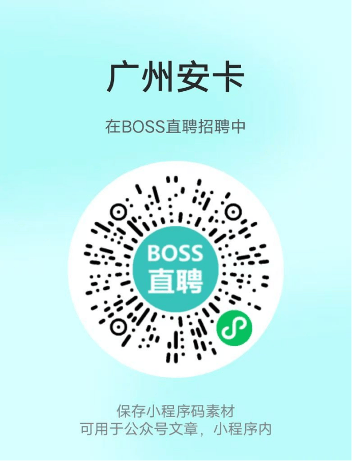 【招聘】廣州安卡充氣制品有限公司招聘:廣州絲網(wǎng)制品
