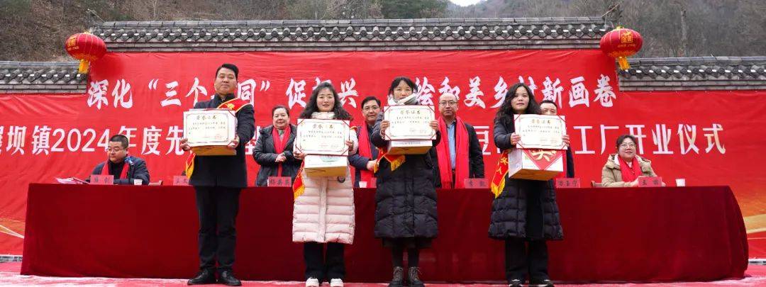 【新春走基層】碾壩鎮(zhèn)舉行2024年先進(jìn)典型表彰活動暨康晟菽豆制品加工廠開業(yè)儀式:絲網(wǎng)制品廠
