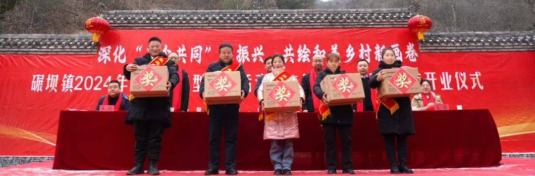 【新春走基層】碾壩鎮(zhèn)舉行2024年先進(jìn)典型表彰活動暨康晟菽豆制品加工廠開業(yè)儀式:絲網(wǎng)制品廠
